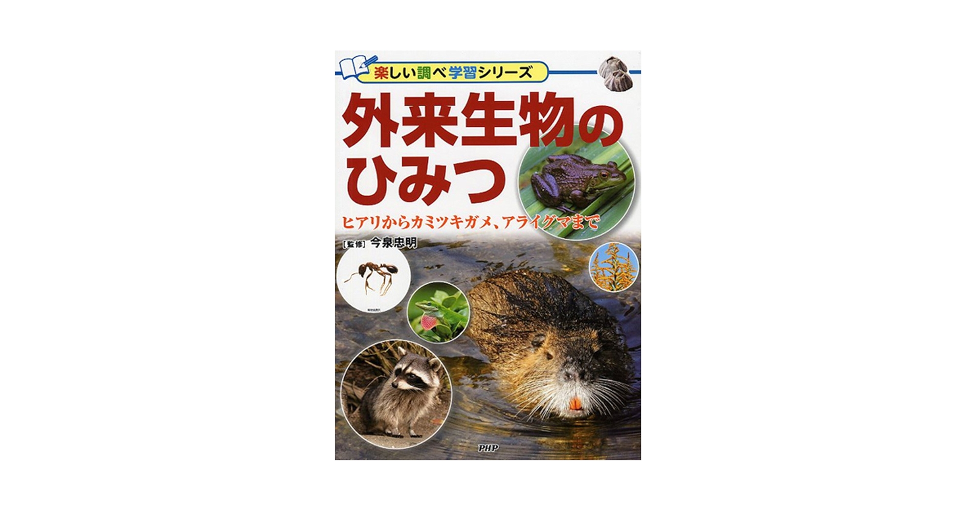 がんの生物学 Amazon.co.jp: ワインバーグ がんの生物学(原書第2版) : 武藤 誠
