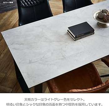 Amazon｜ダイニングテーブル セラミック天板 ライトグレー色 160×80cm