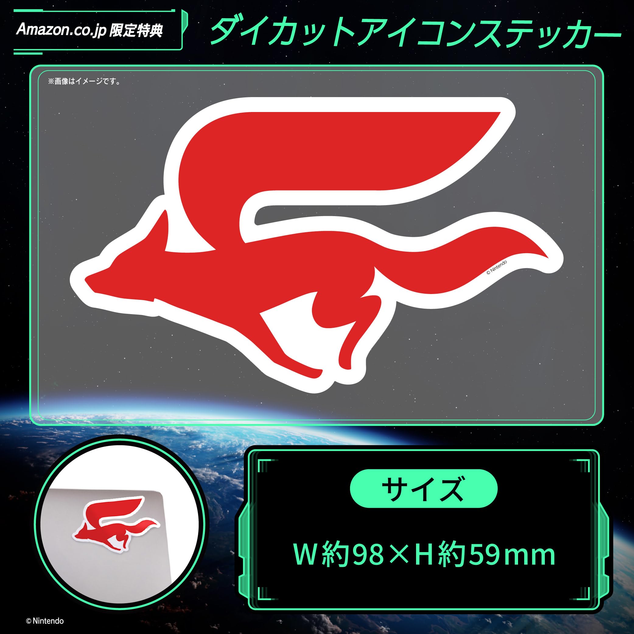 Amazon.co.jp: Star Fox (スターフォックス) -Switch2 【Amazon.co.jp