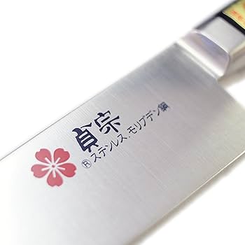 Amazon｜堺石藤 貞宗 ステンレス モリブデン鋼 牛刀 180mm 本焼