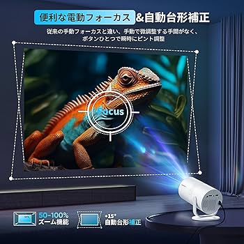 Amazon.co.jp: WISHOLY プロジェクター 小型【2025年超小型