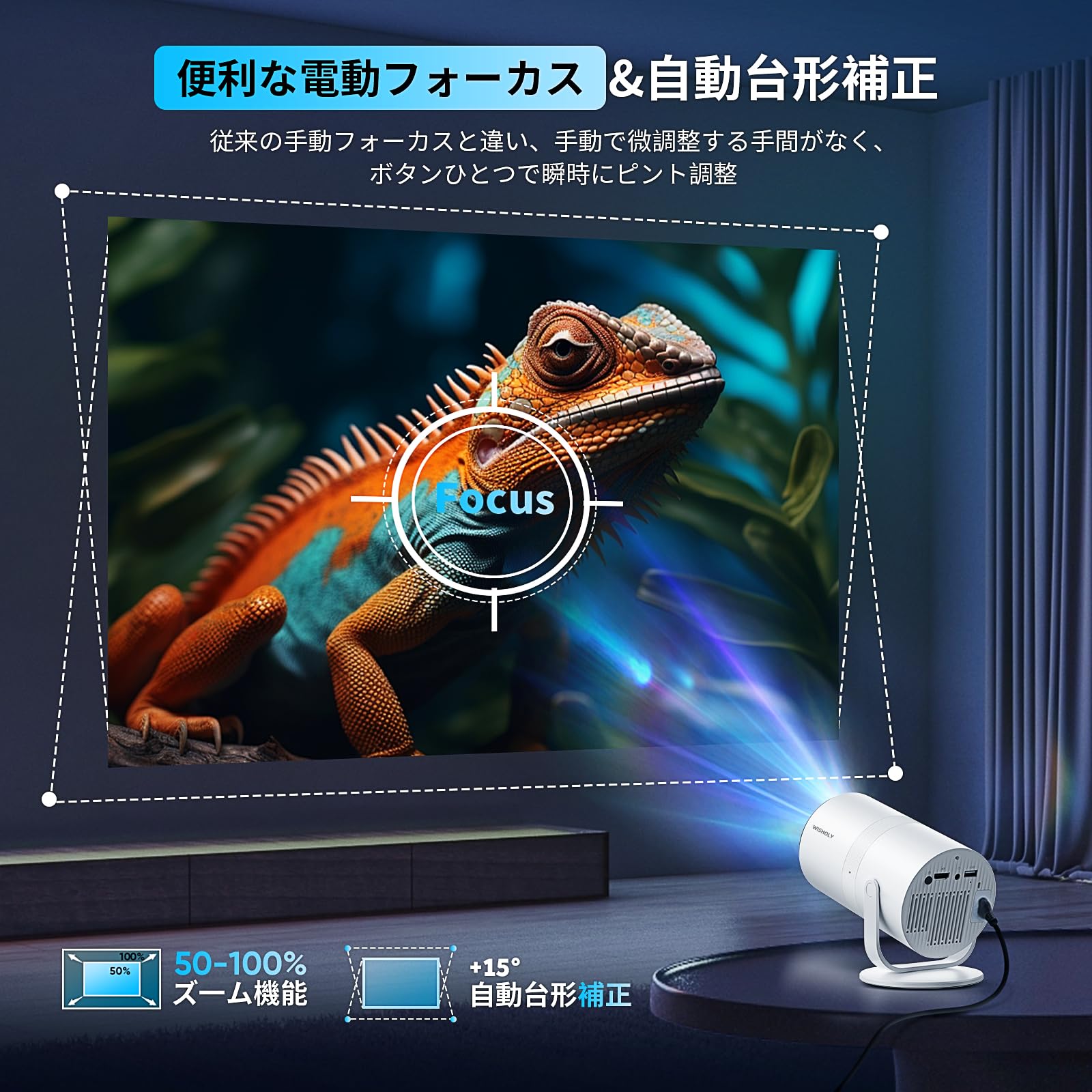Amazon.co.jp: WISHOLY プロジェクター 小型【2025年超小型・電動