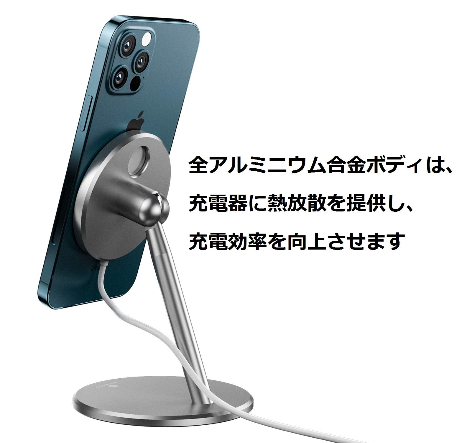 iPhone用磁石充電スタンド Mag-safe対応 Amazon.co.jp: MagSafe充電器スタンド用、アルミニウムデスク