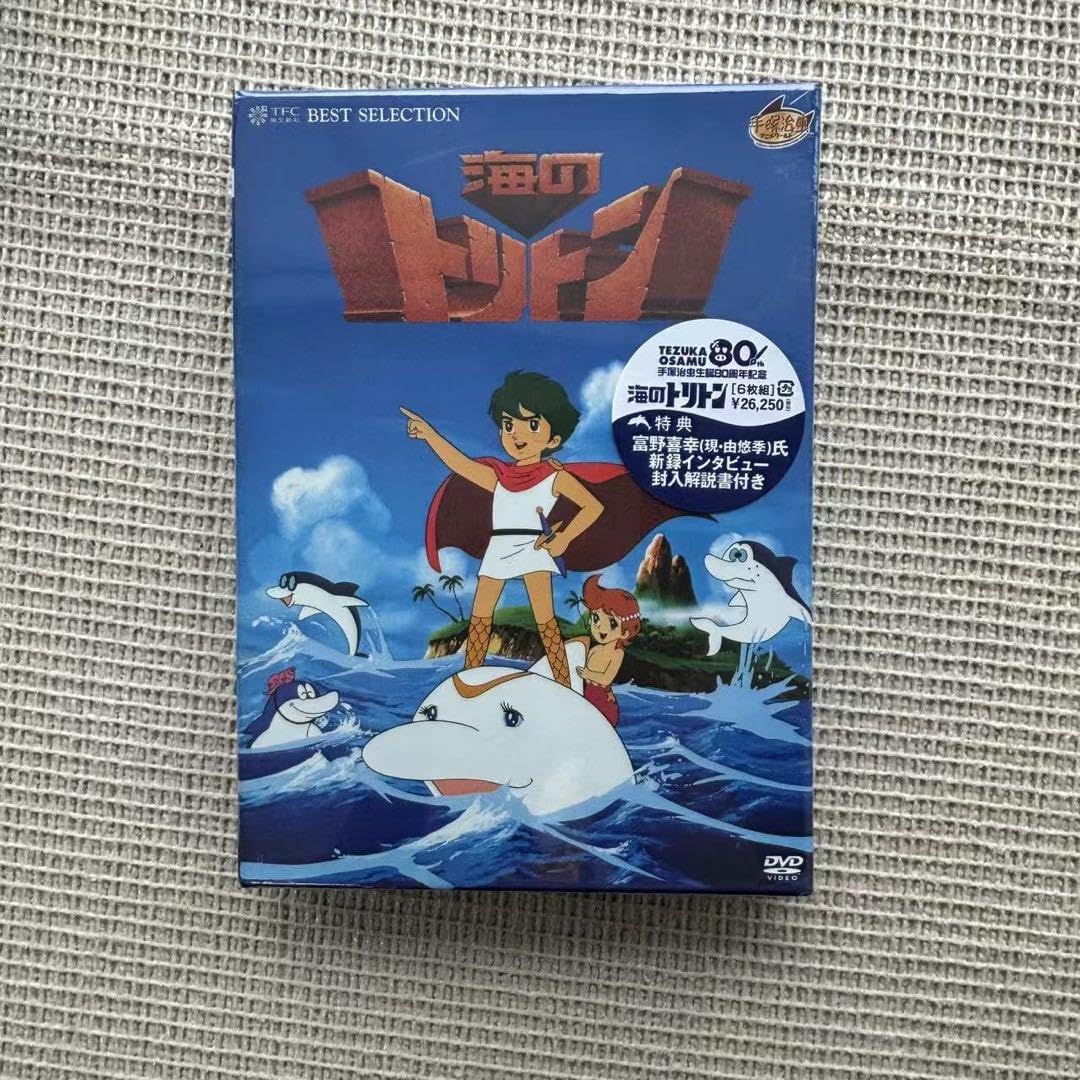 PS Vita うたわれるもの トリロジー ボックス｜Yahooフリマ旧