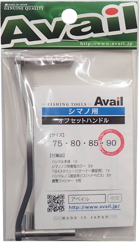 Amazon | Avail(アベイル) リール オリジナルオフセットハンドル