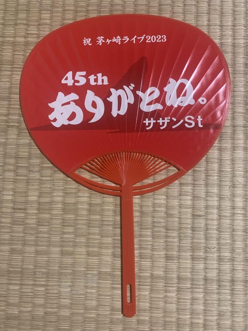 サザンオールスターズ 45th うちわ Amazon.co.jp: サザンオールスターズ うちわ 45周年 : ホーム＆キッチン