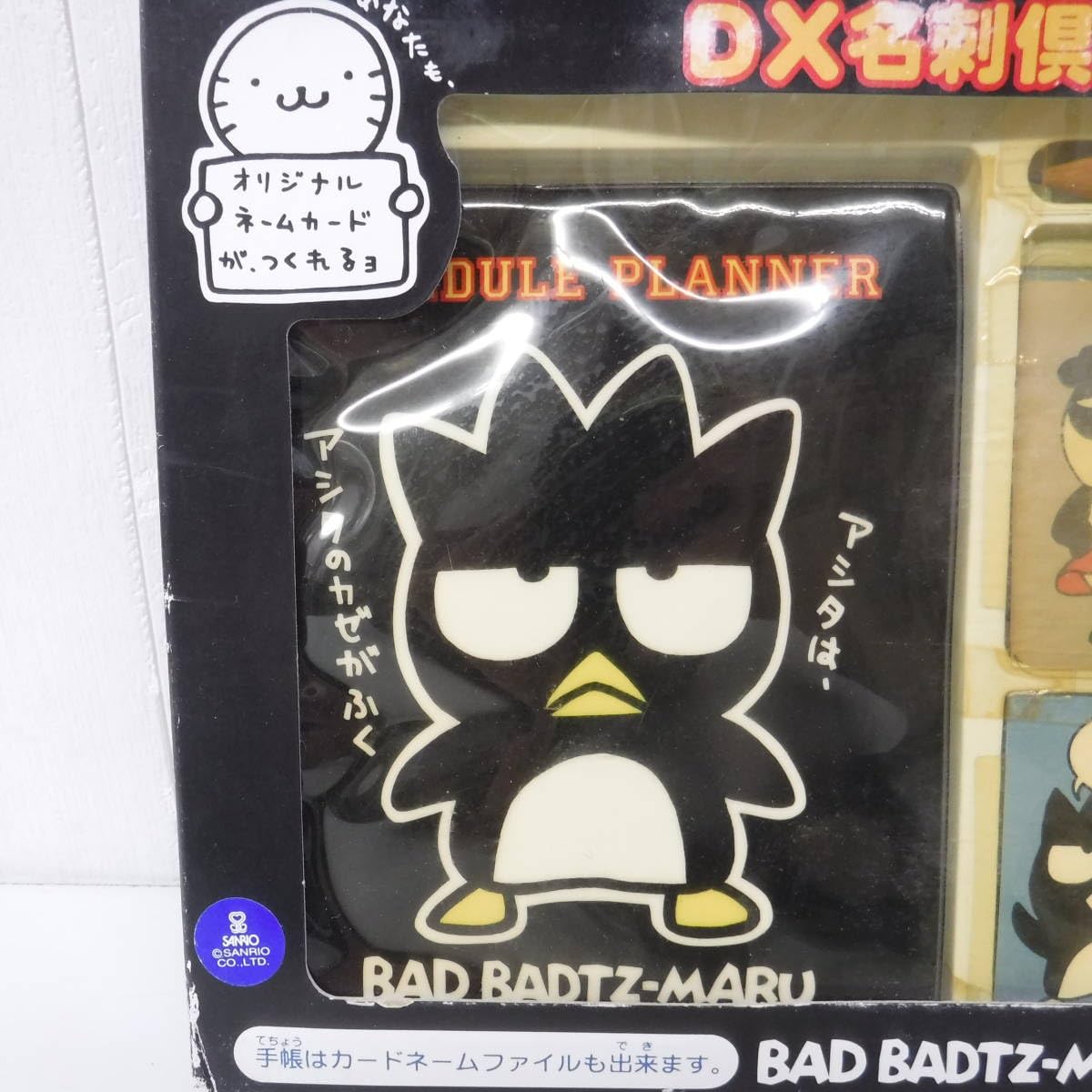 BAD BADTZ-MARU 　レトロ　当時物　文房具セット 希少】平成レトロ バッドばつ丸 文房具セット（シャーペン、スタンプ