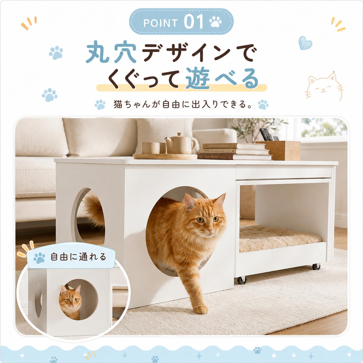 ローテーブル 猫用 センターテーブル 幅103cm×奥行き53×高さ43cm Amazon.co.jp: VORIN ローテーブル 猫用 センターテーブル 幅103cm