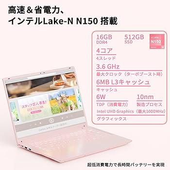 Amazon.co.jp: BINTEC ノートパソコン薄型軽量14インチ Windows 11 Pro
