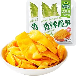 Spicy Crispy bamboo shoots 250g (8.8oz) Small package of dried mustard shoots (25g*10 package) Instant pickled bamboo shoots under pickled mustard