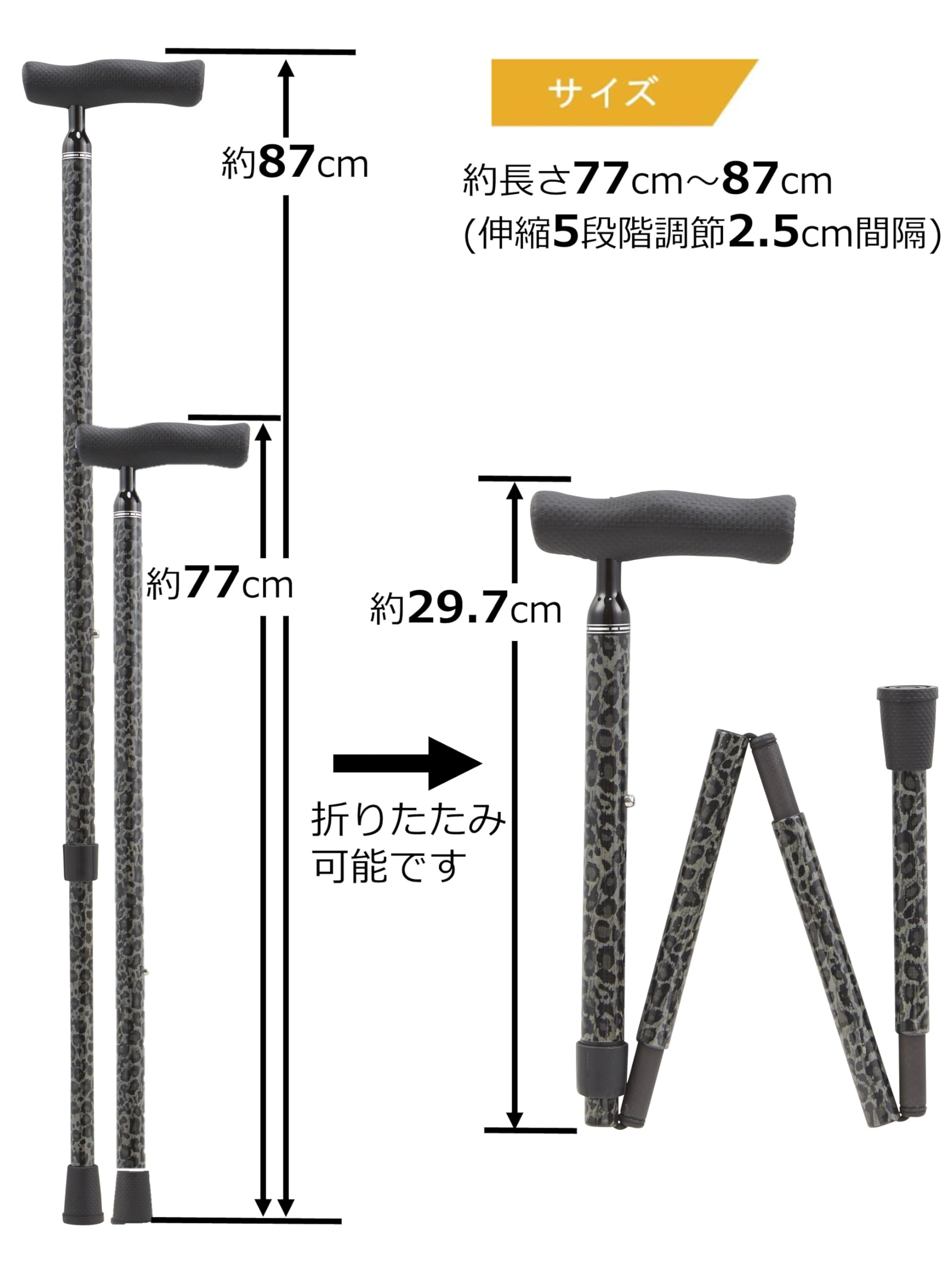Amazon | マキテック 杖 ステッキ フォールディングケイン 折りたたみ