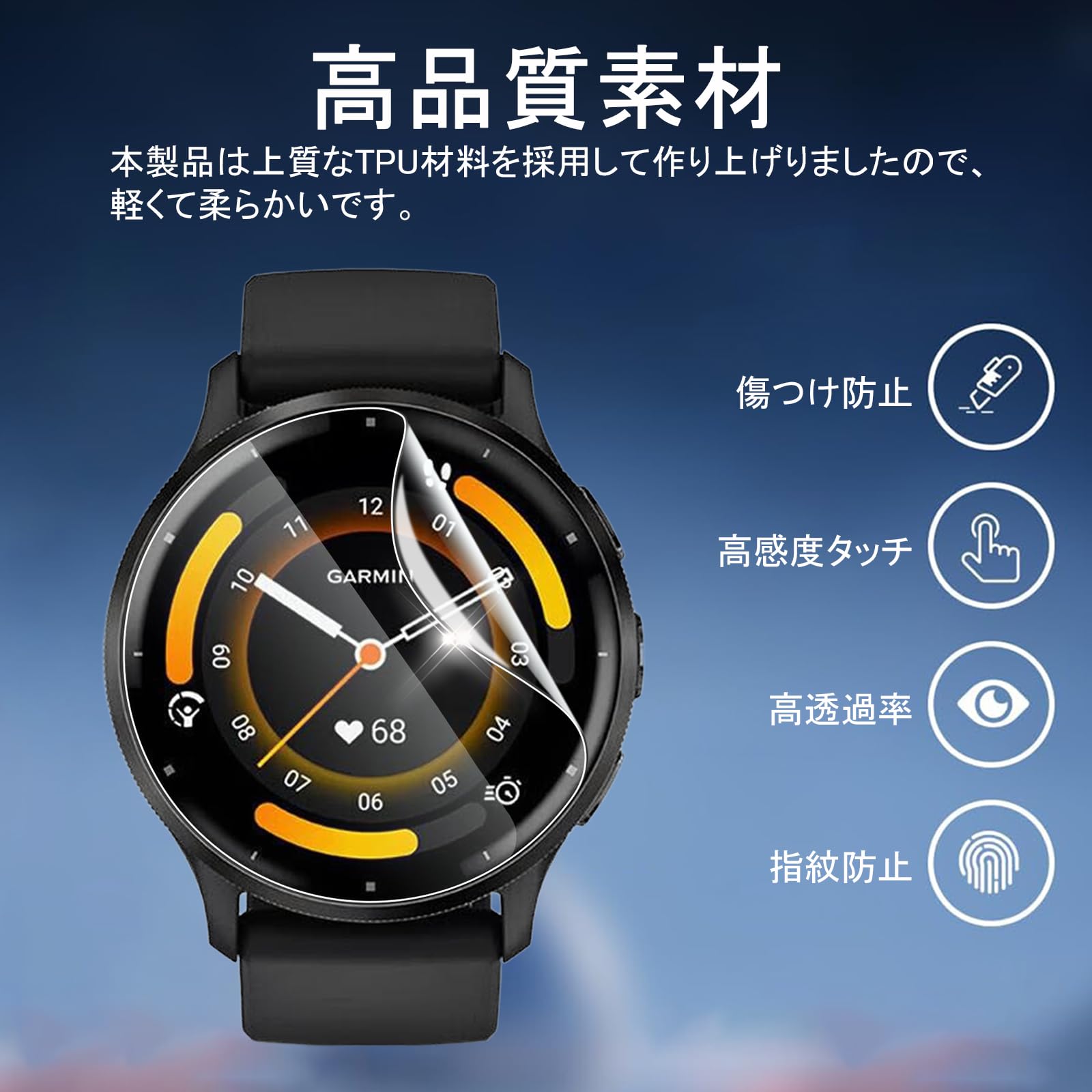 Amazon.co.jp: 【3枚組】GARMIN Venu 3 用フィルム GARMIN Venu 3