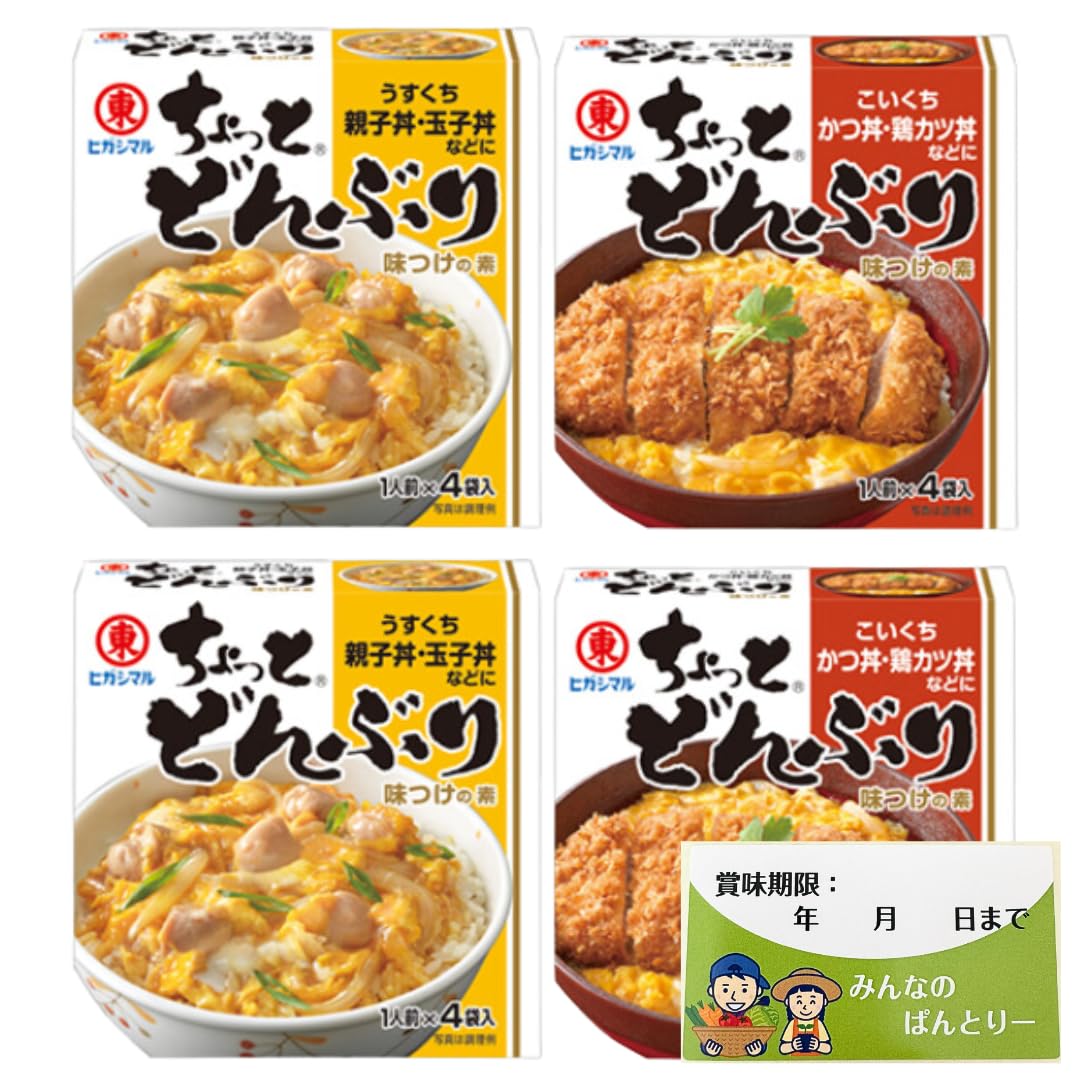 Amazon.co.jp: ヒガシマル ちょっとどんぶり 親子丼 カツ丼 味つけの素