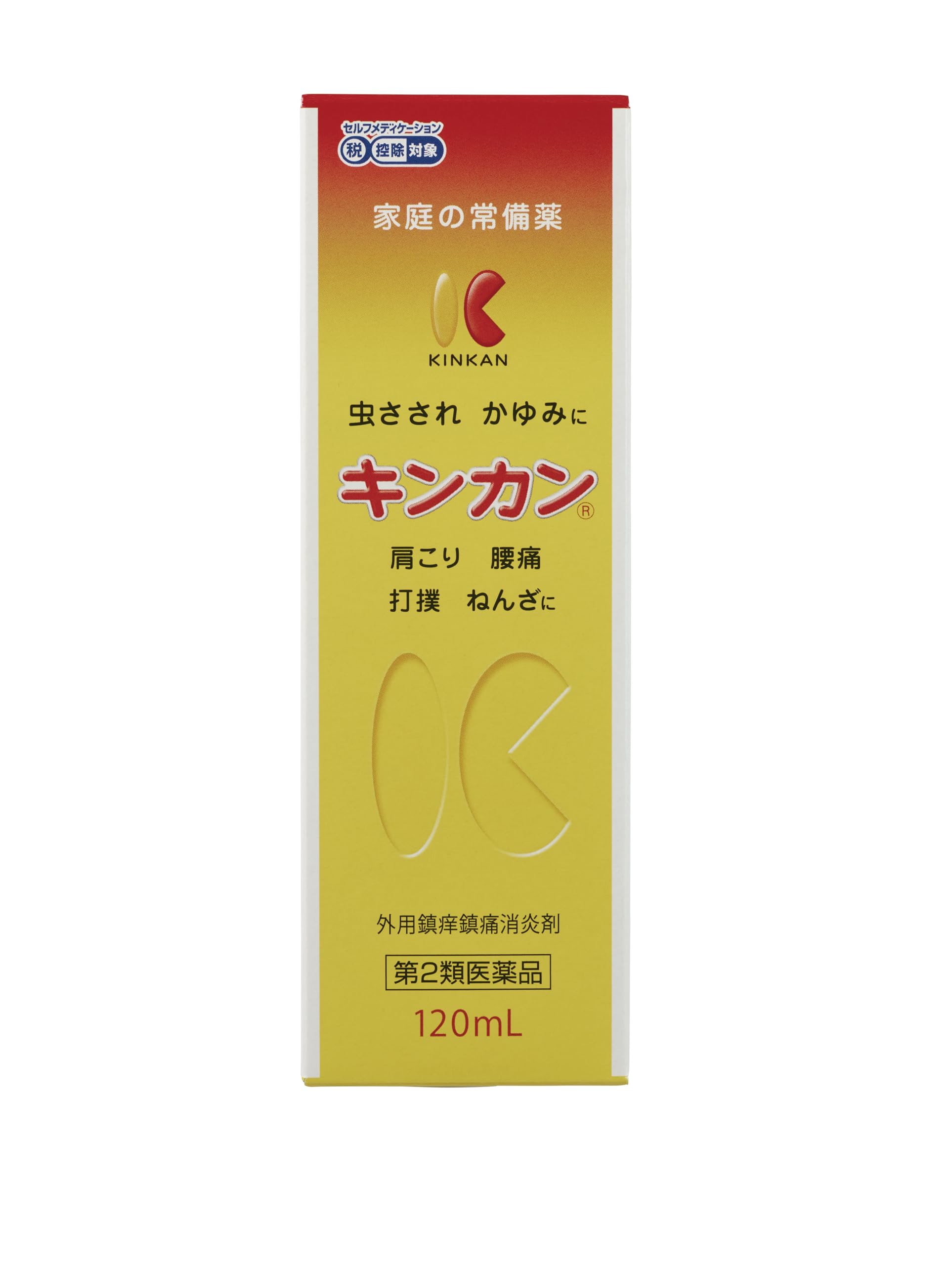 【第2類医薬品】キンカン 120mL