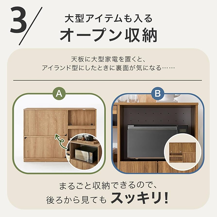 LOWYA 食器棚　キッチンカウンター　レンジ台 LOWYA キッチンカウンター 食器棚 90cm おしゃれ 作業台 収納