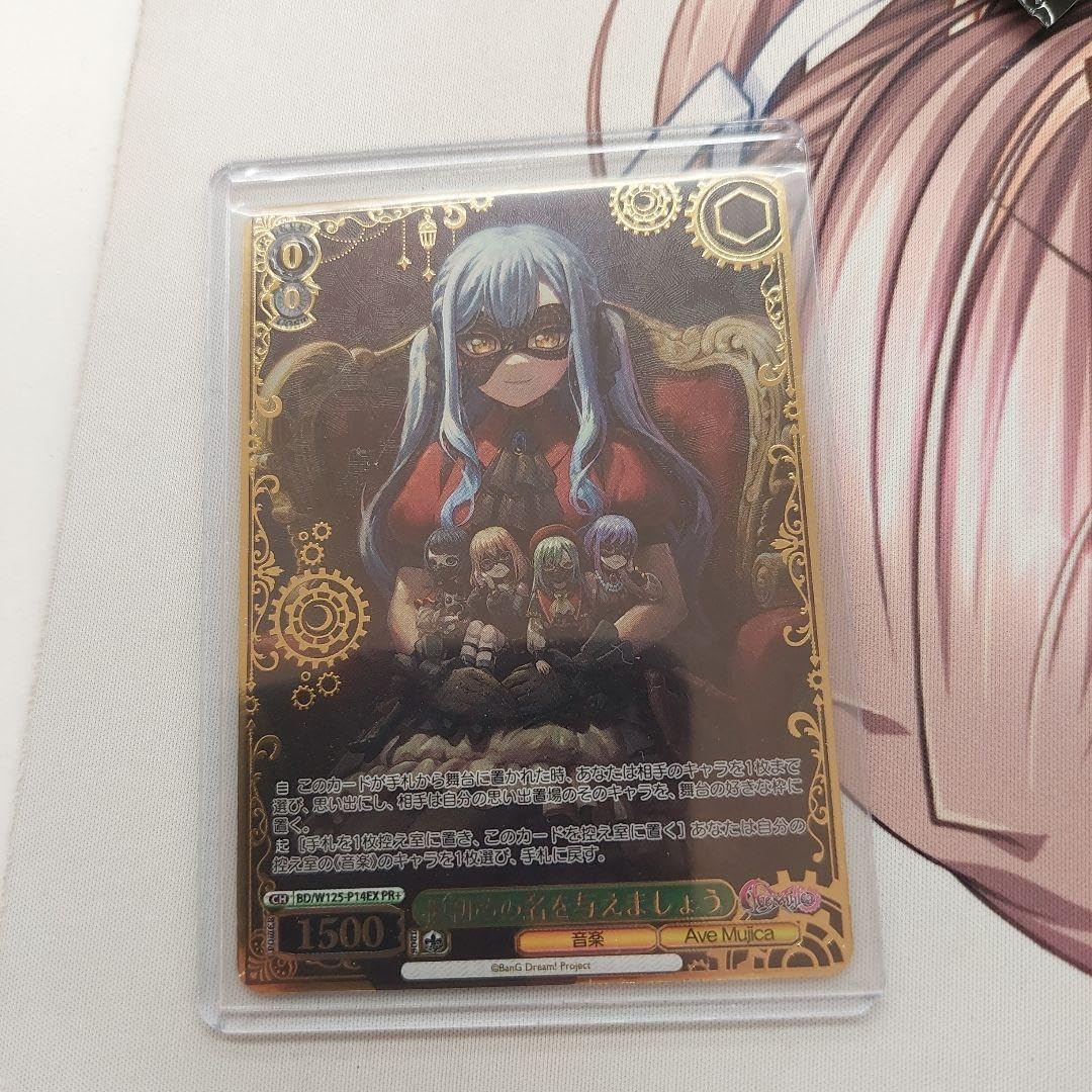 ヴァイス バンドリ 仮初めの名を与えましょう PR Ave Mujica 箔押し