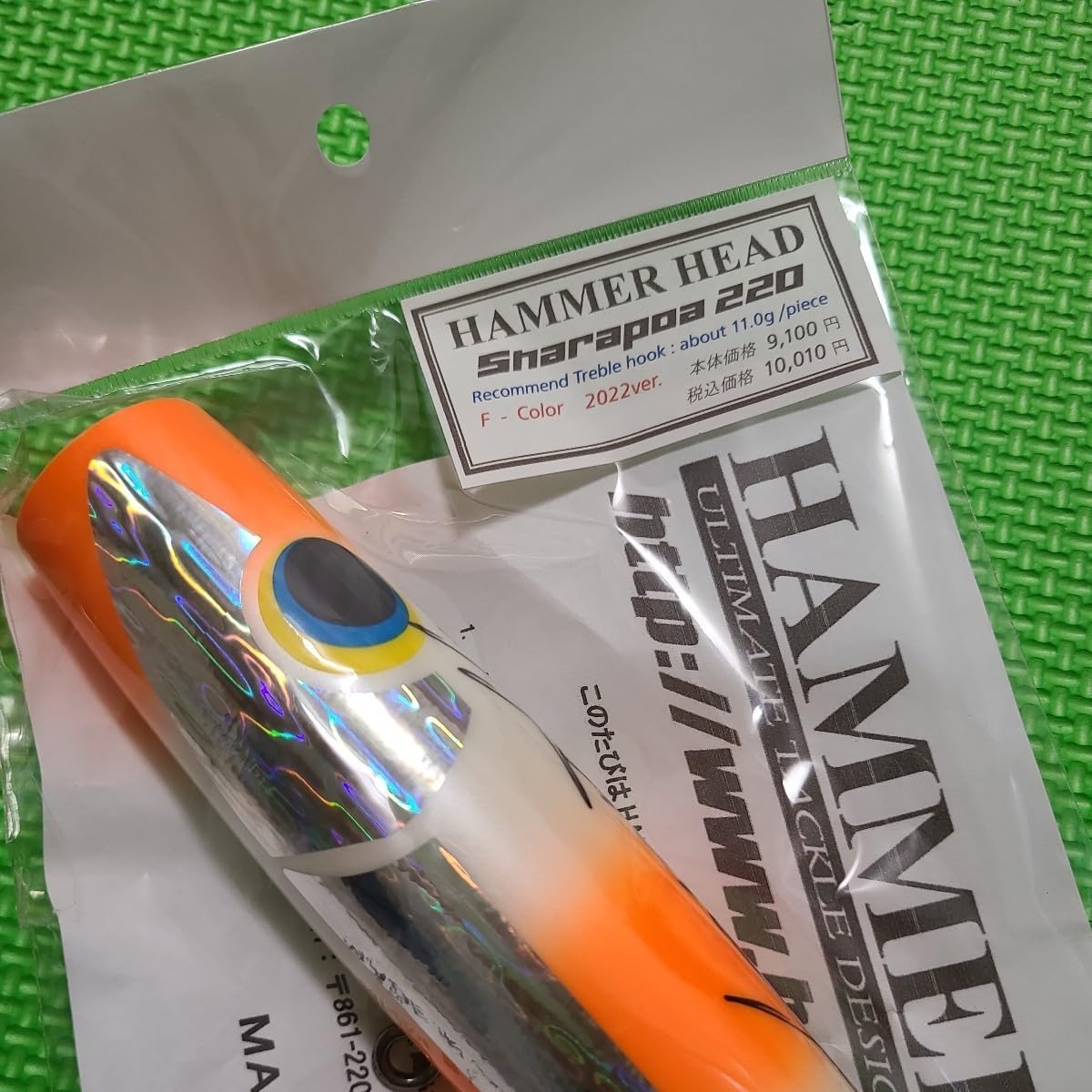 ハンマーヘッド シャラポア210 スリム HAMMERHEAD SHARAPOA 210 slim