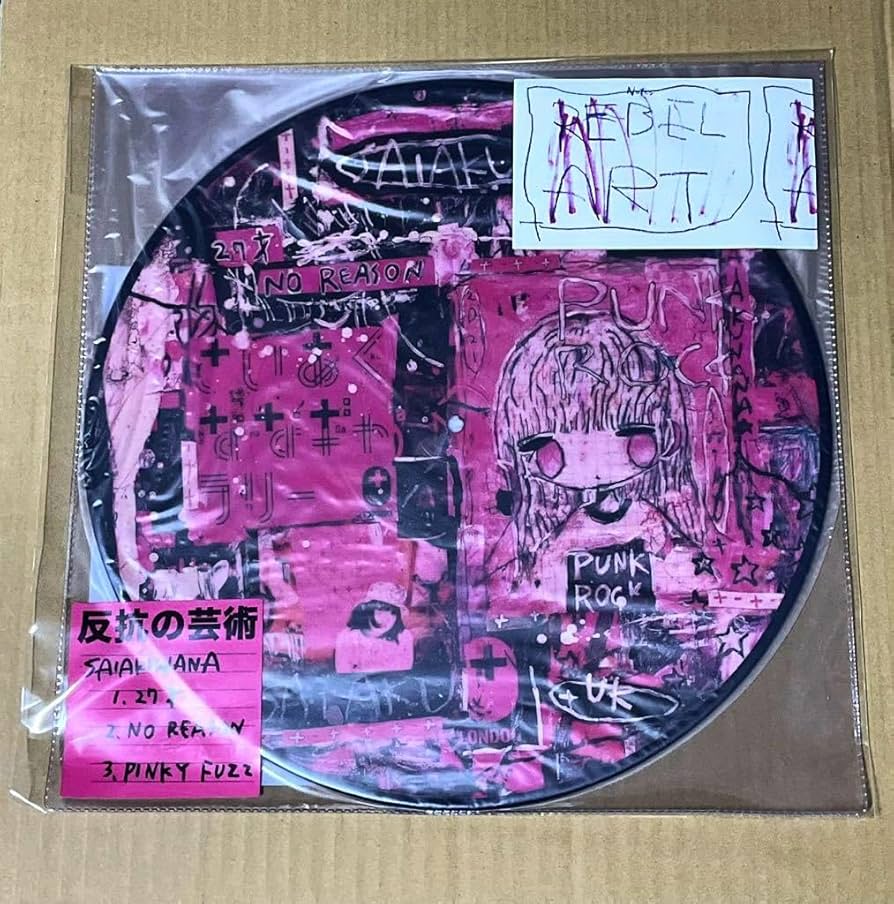 さいあくななちゃん SAIAKUNANA アナログ レコード LP さいあくななちゃん SAIAKUNANA アナログ レコード LP