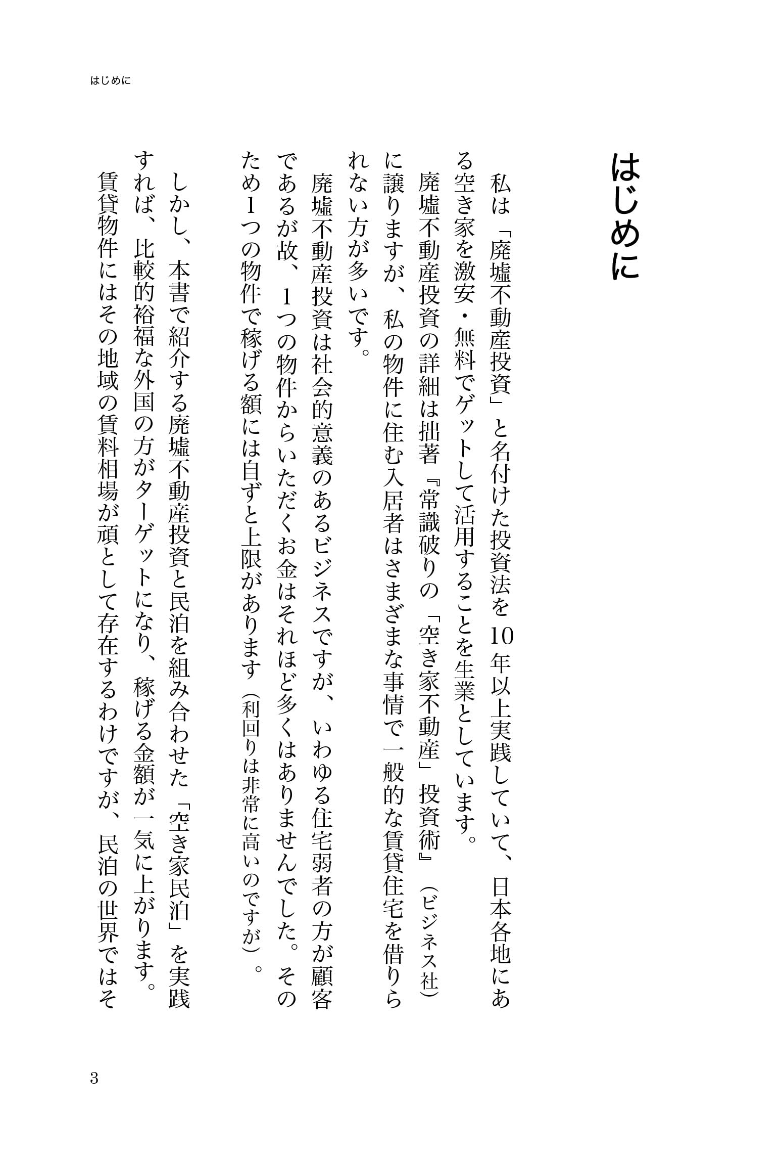 Amazon.co.jp: 村上 祐章: 本、バイオグラフィー、最新アップデート