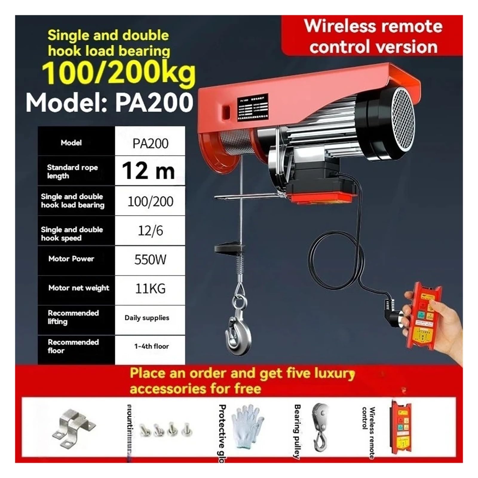 PA600 PA500 220V Zdalny Wciągnik Elektryczny, Do Użytku Domowego, Dźwig Dachowy, Wciągarka Windy, Maszyna Podnosząca, Uzwojenie Wciągnik elektryczny łańcuchowy