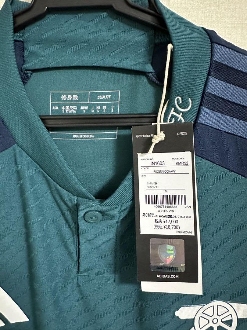 サカユニフォームアーセナルウーデゴール冨安健洋イングランド代表ライス