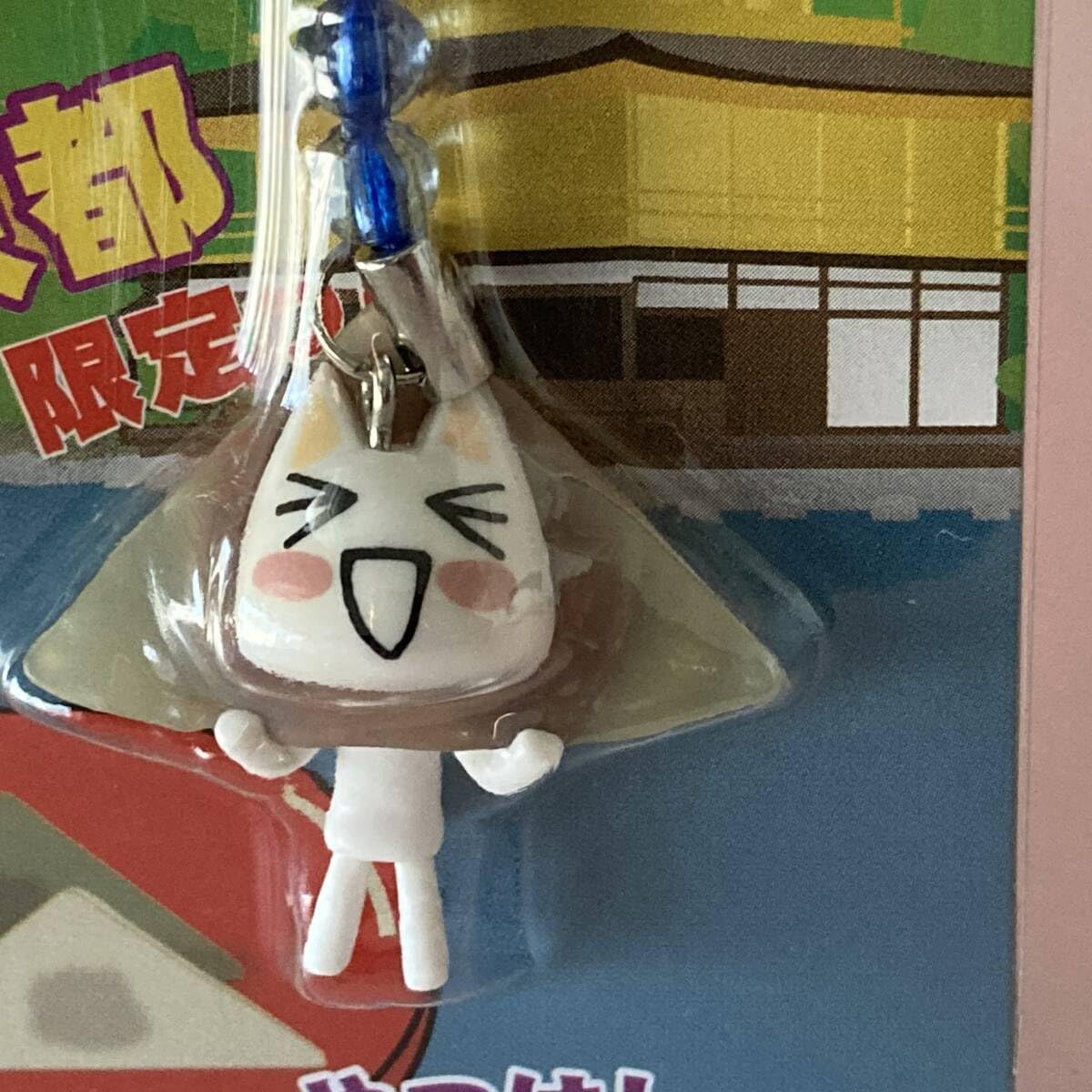 旅っトロ 4個セット 根付ストラップ どこでもいっしょ レトロ 【4種