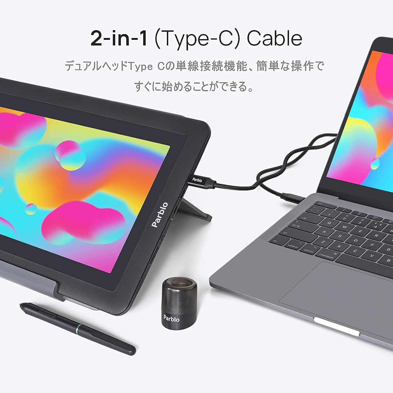 流行 良品 Parblo Coast22 液晶タブレット 電池不要ペンlinux可 Pc タブレット