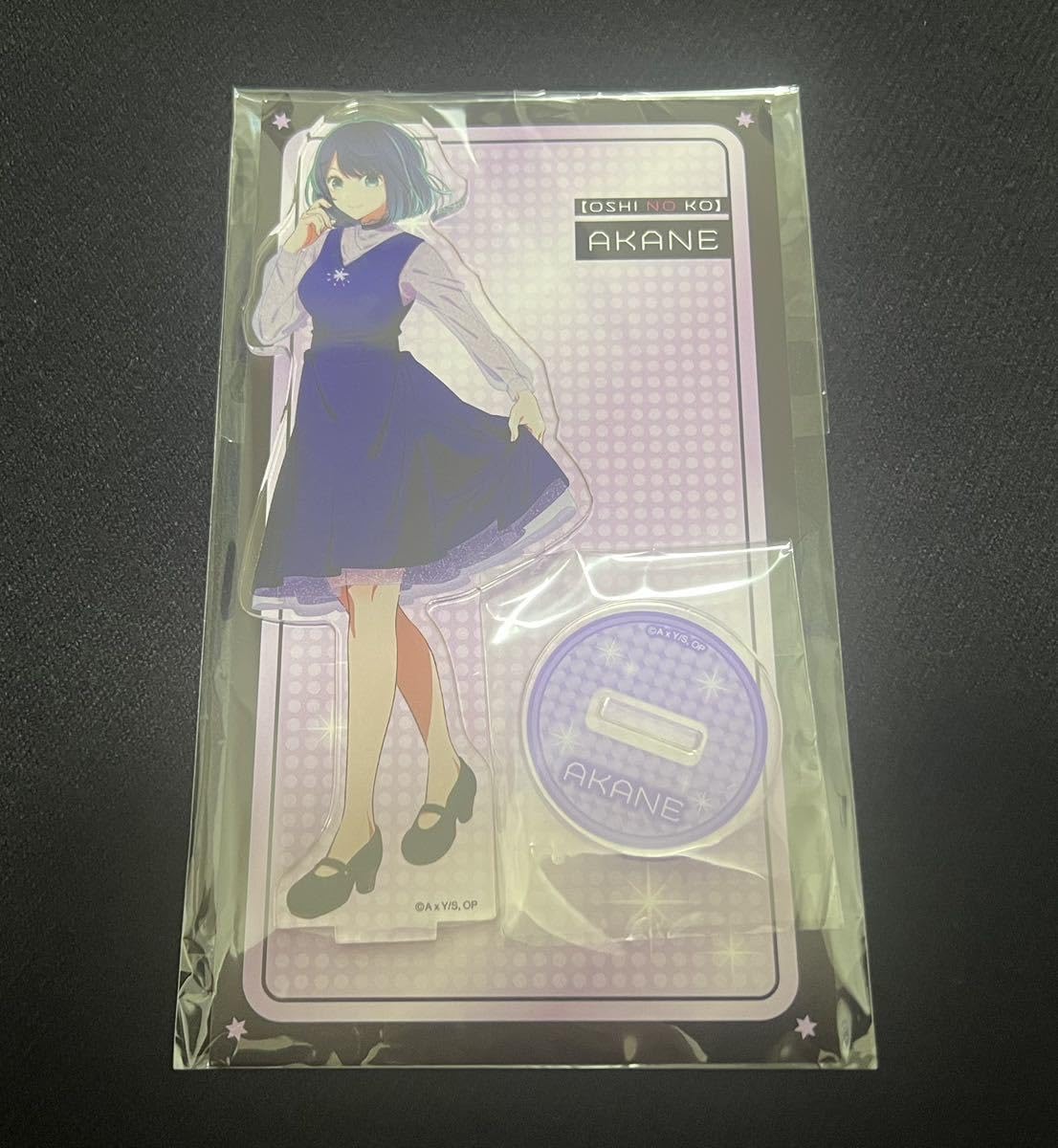 Amazon.co.jp: 推しの子 アクリルスタンド 黒川あかね用アイ アクア