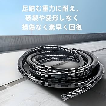 Amazon.co.jp: 花井子 コルゲートチューブ 犬 猫 コード 噛み防止 配線