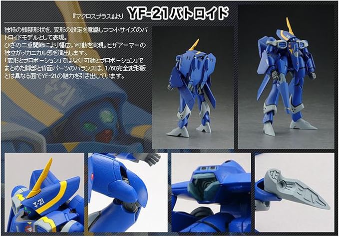 Amazon Com Gn U Dou Macross Plus Yf 21 Action Figure No 002 Toys Games Amazon Com Gn U Dou Macross Plus Yf 21 Action Figure No 002 Toys Games