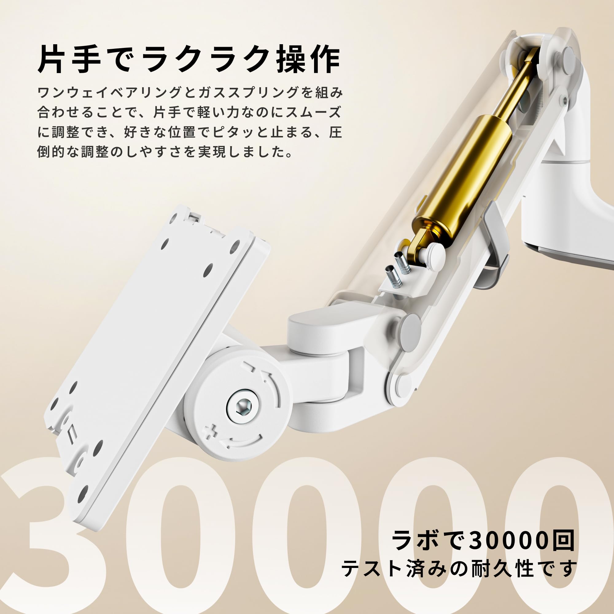 Amazon.co.jp: monTEK モニターアーム デュアル Pro 無重力 17〜57