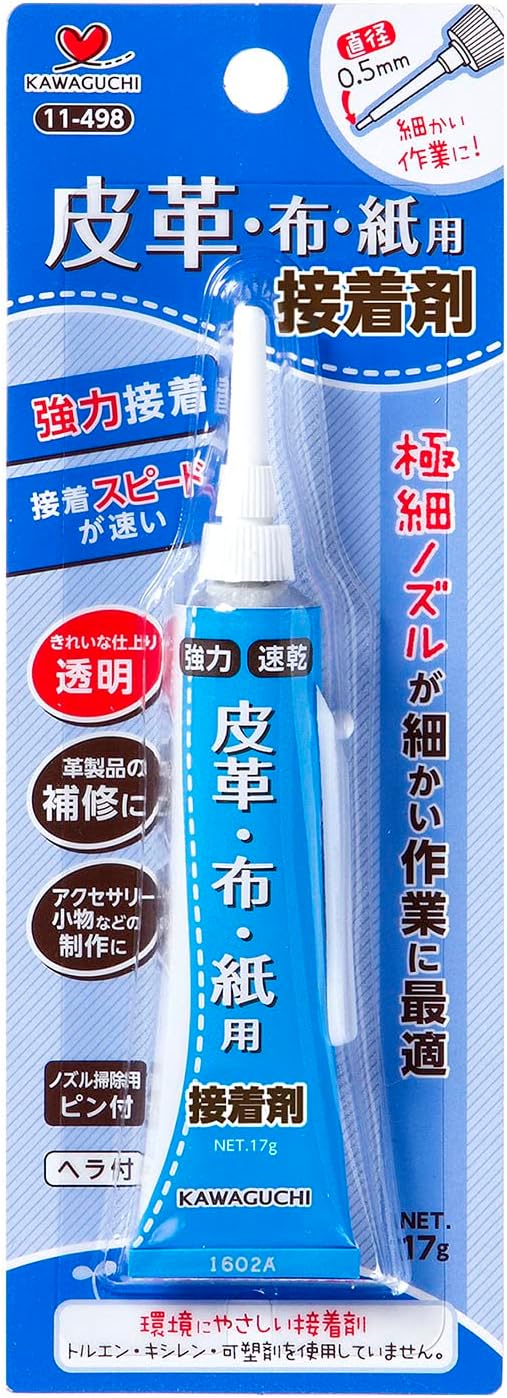 皮革・布・紙用 接着剤（11-498）
