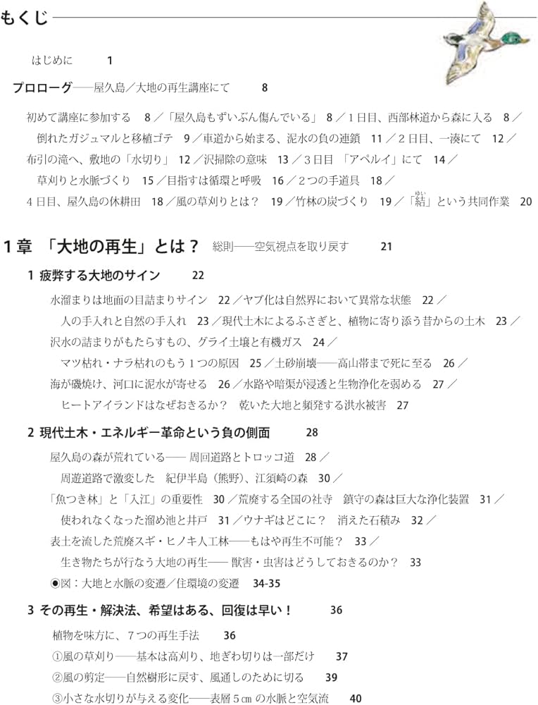 【中古】 実務に役立つ環境会計・環境情報公開マニュアル/オーム社/矢野昌彦 中古】 実務に役立つ環境会計・環境情報公開マニュアル/オーム社