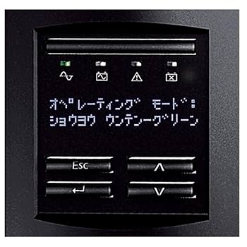 Amazon | シュナイダーエレクトリック(APC) 無停電電源装置 UPS