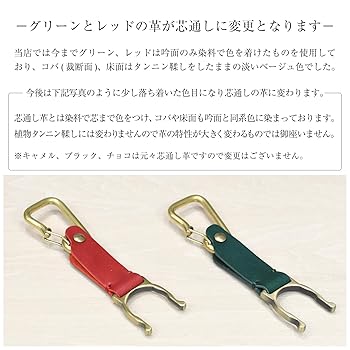 Amazon.co.jp: [工房壱] 名入れ 刻印付き ヌメ革 ペットボトル