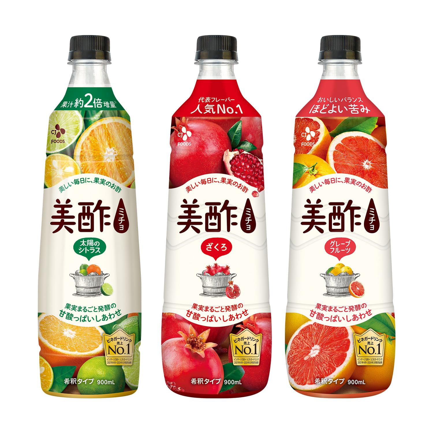 【かっちゃまま】美酢　14本セット【新品未開封・送料無料】 Amazon.co.jp: 美酢3本セット（太陽のシトラス、ざくろ