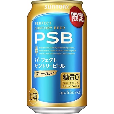 パーフェクトサントリービール エール 350ml 24本 【糖質ゼロのエールビール】[サントリー] PSB