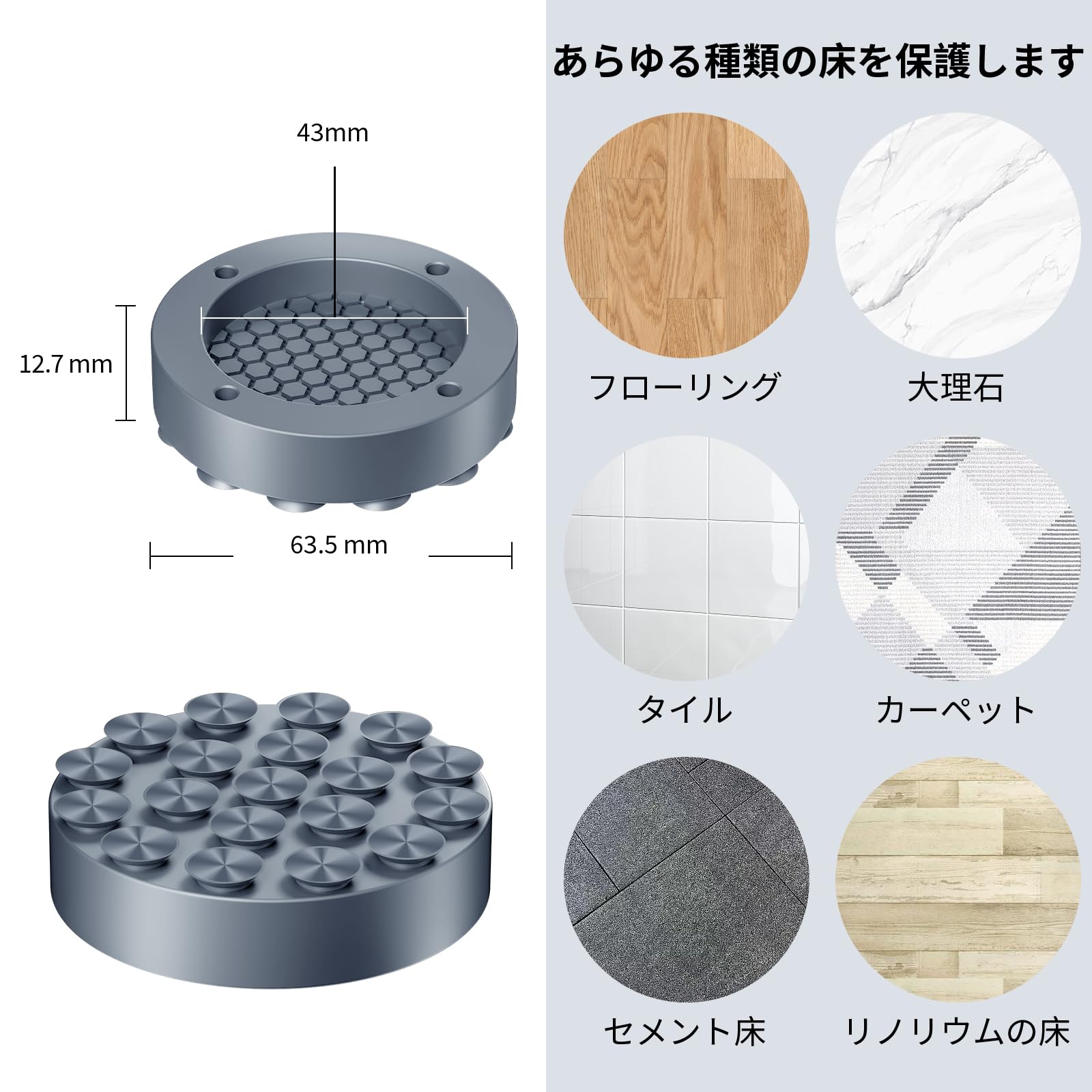 Amazon.co.jp: Ezprotekt 洗濯機用防振ゴム 滑り止め 防音ゴム 振動