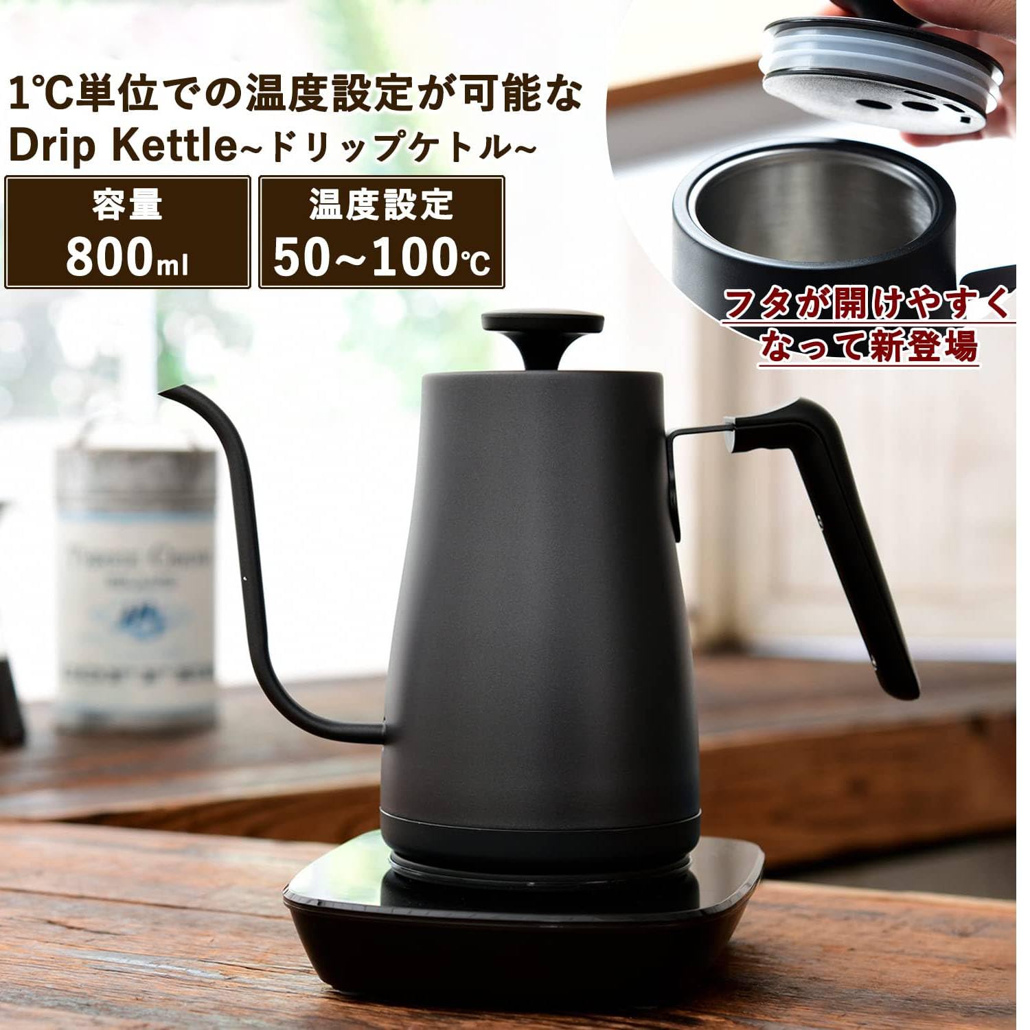 Amazon | 電気ケトル 電気ポット 0.8L 一人暮らし 二人暮らし ドリップ