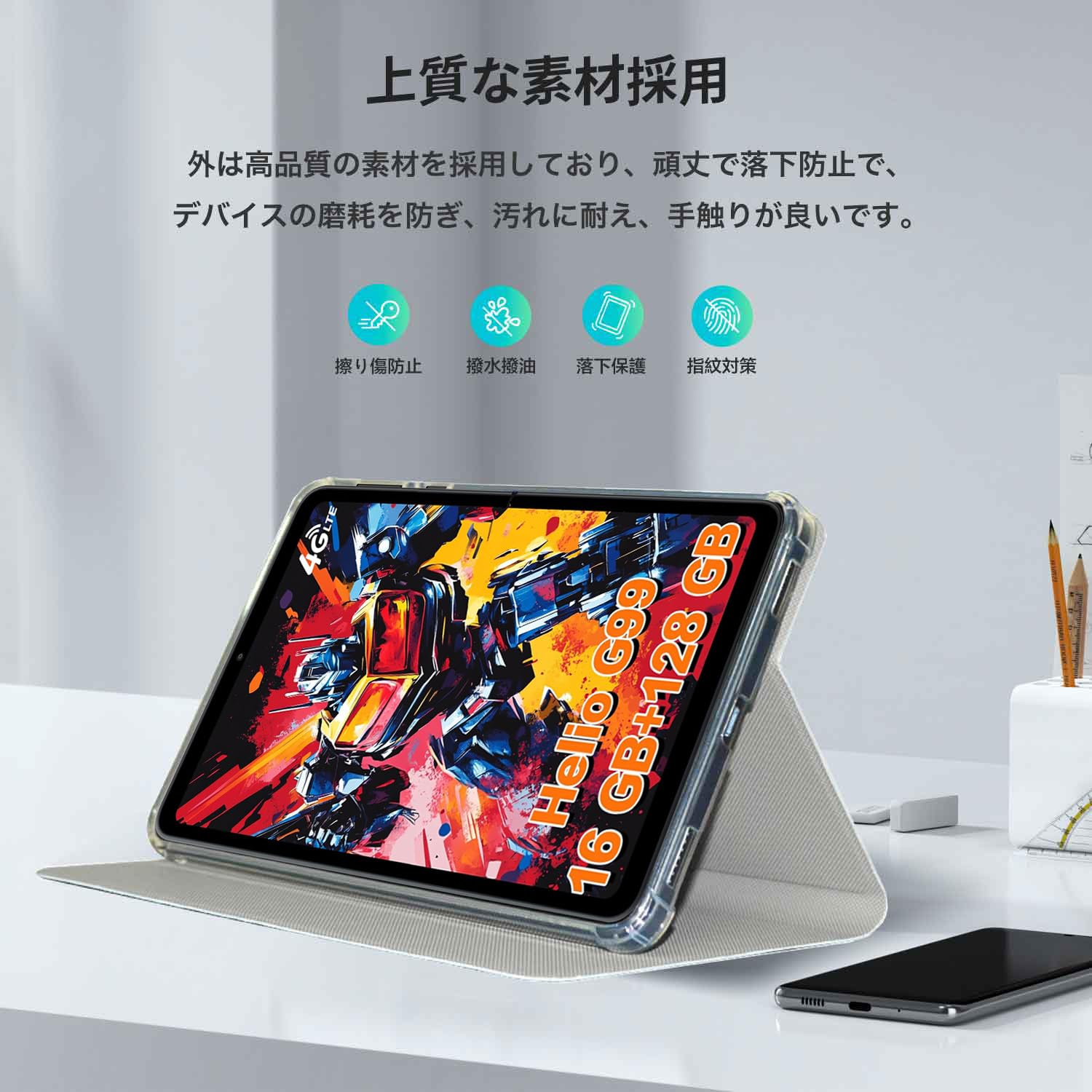 HEADWOLF FPAD6 8.4インチ タブレット 専用カバー付き Amazon.co.jp: Alphawolf APad2/APad1/Headwolf FPad6/FPad5 用