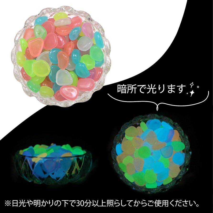 夜光石 Amazon.co.jp: 夜光石 約100個入り 【カラー ミックス】 蓄光 石