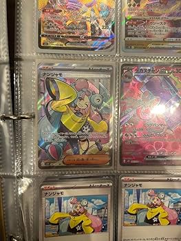 ナンジャモ　SR 自引き品 ナンジャモ SR ナンジャモ SR