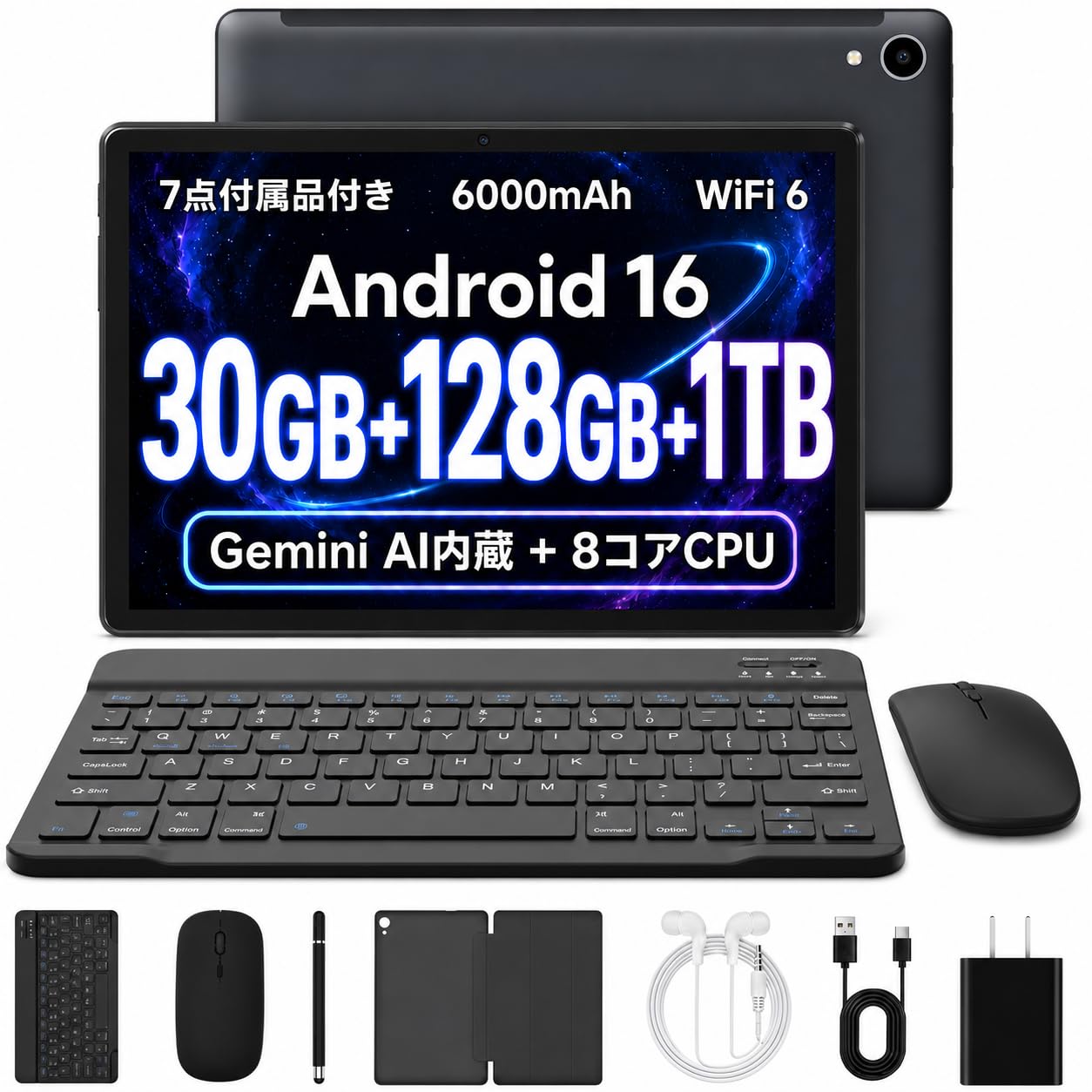 Amazon.co.jp: HiGrace タブレット 10インチ Android16 30GB+128GB+1TB