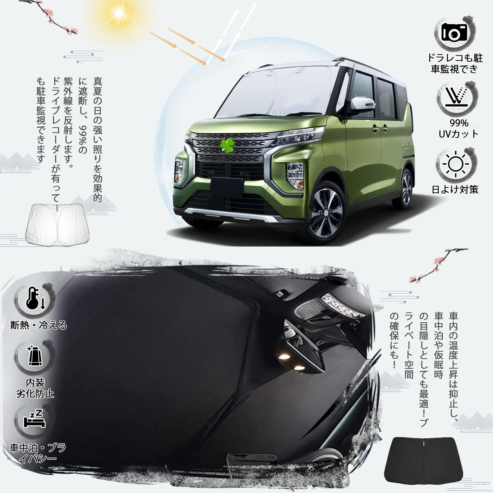 Amazon | ruiya 新型 三菱 ekスペース/ekクロススペース B34A/B35A