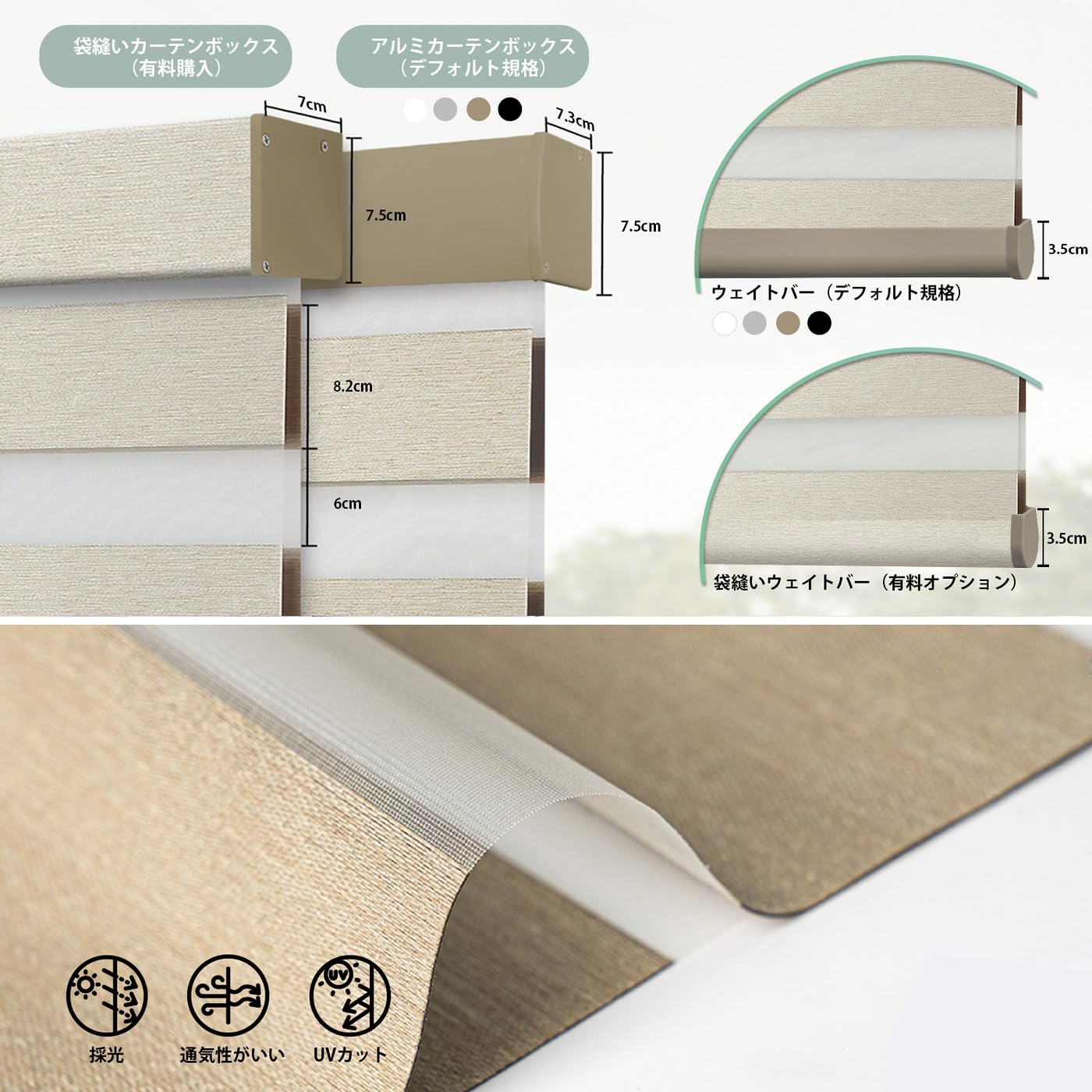 Amazon｜Yoolax 電動 調光ロールスクリーン スマートブラインド ゼブラ