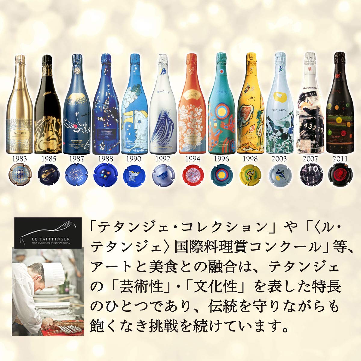 Amazon.co.jp: コント・ド・シャンパーニュ ブラン・ド・ブラン 2011