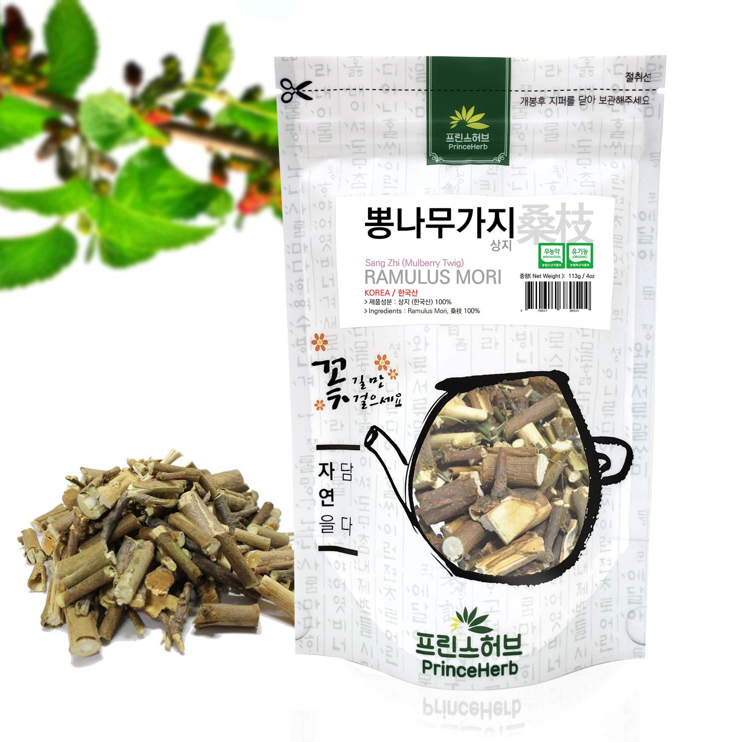 Amazon.com: [Medicinal Korean Herb] Mulberry Twig/Mori Ramulus