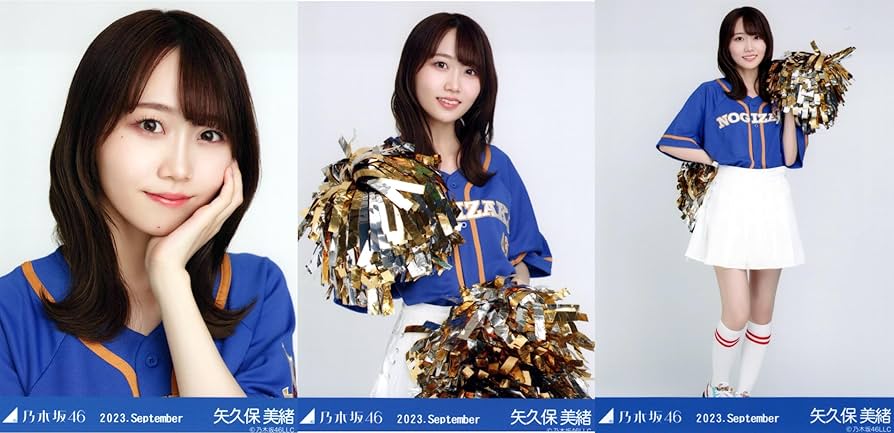 乃木坂46 生写真 2023年9月 ベースボールシャツ 33フルコンプ Amazon.co.jp: 乃木坂46 2023年9月 生写真 ベースボールシャツ