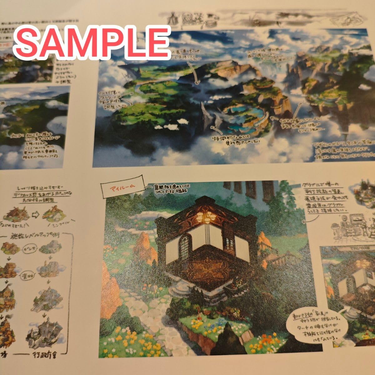 Amazon.co.jp: Cygames 背景美術展 2024-2025 公式図録 : おもちゃ
