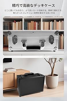 Amazon.co.jp: HG CHASING TRIBE デッキケース カード2500枚以上収納